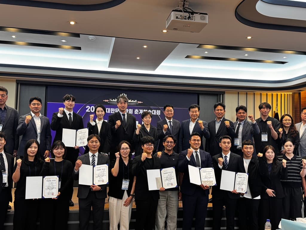 2026 Korean Alliance of Martial Arts Conference Presentation